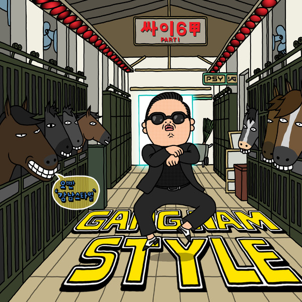 [PSY] Gangnam Style (강남스타일) - Single